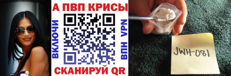 Codein Кондрово