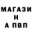 Альфа ПВП Соль Miroslav Daniliyk