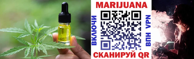 Canna-Cookies конопля  Кондрово 