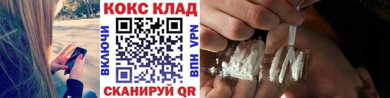 Cocaine Эквадор  KRAKEN tor  Кондрово 