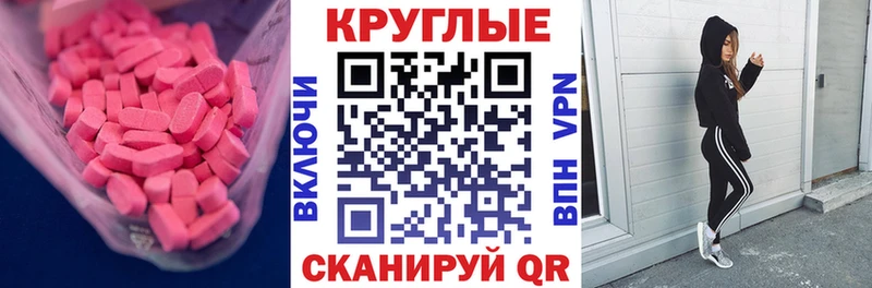 Экстази Punisher  Кондрово 
