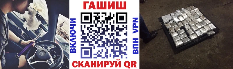 ГАШ 40% ТГК Кондрово