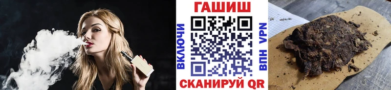 ГАШ убойный  Кондрово 