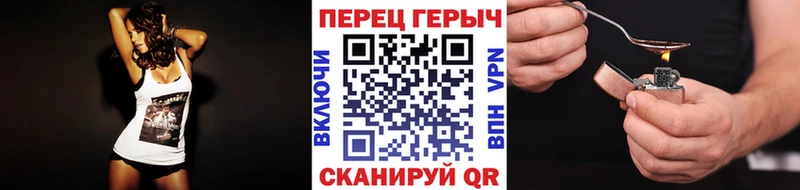 площадка клад  Кондрово  Героин Heroin 
