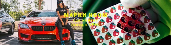 спайс Беломорск