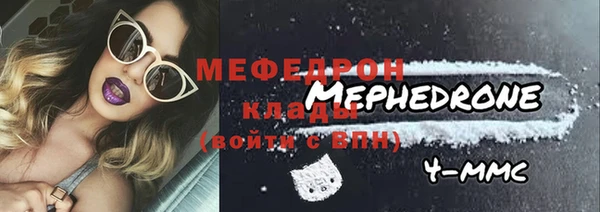 амф Белоозёрский