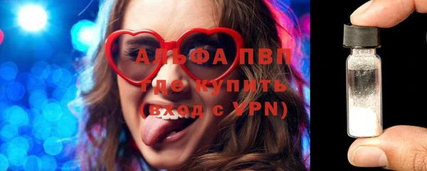 спайс Беломорск