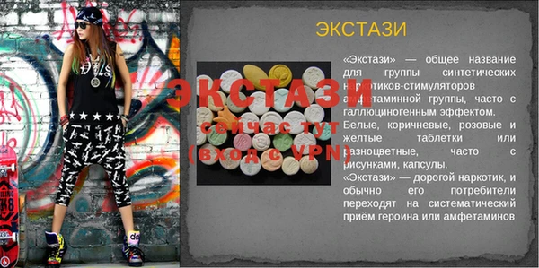 амф Белоозёрский