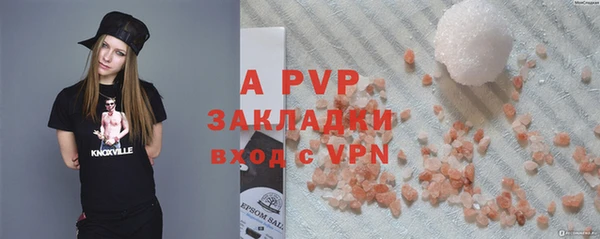 кокаин VHQ Белокуриха