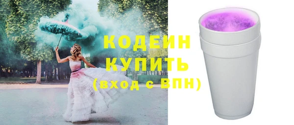 кокаин VHQ Белокуриха