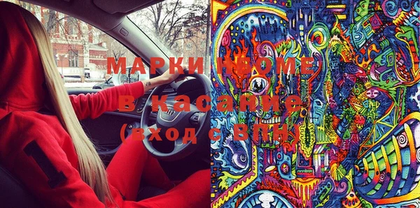 спайс Беломорск
