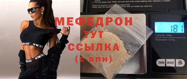 не бодяженный Елизово