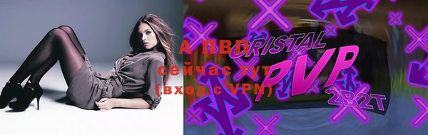 спайс Беломорск