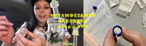 амф Белоозёрский