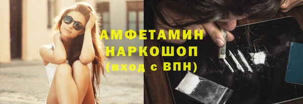 кокаин VHQ Белокуриха