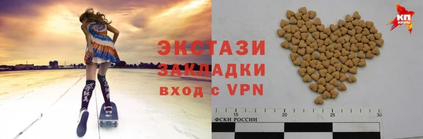 спайс Беломорск
