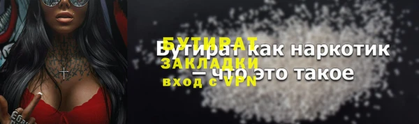 спайс Беломорск