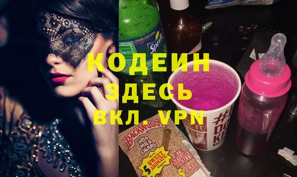 ГАЛЛЮЦИНОГЕННЫЕ ГРИБЫ Балабаново