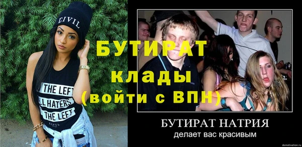 дмт Балахна