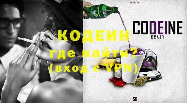 ГАЛЛЮЦИНОГЕННЫЕ ГРИБЫ Балабаново
