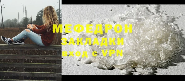 спайс Беломорск