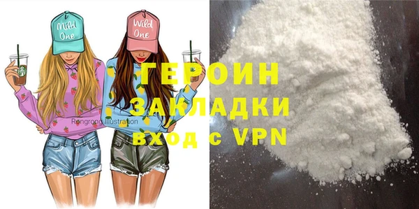кокаин VHQ Белокуриха