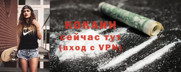 кокаин VHQ Белокуриха