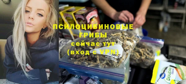 кокаин VHQ Белокуриха