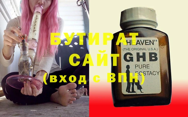 кокаин VHQ Белокуриха