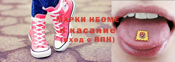 ГАЛЛЮЦИНОГЕННЫЕ ГРИБЫ Балабаново