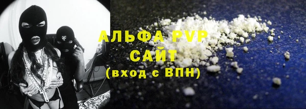 мефедрон VHQ Ельня
