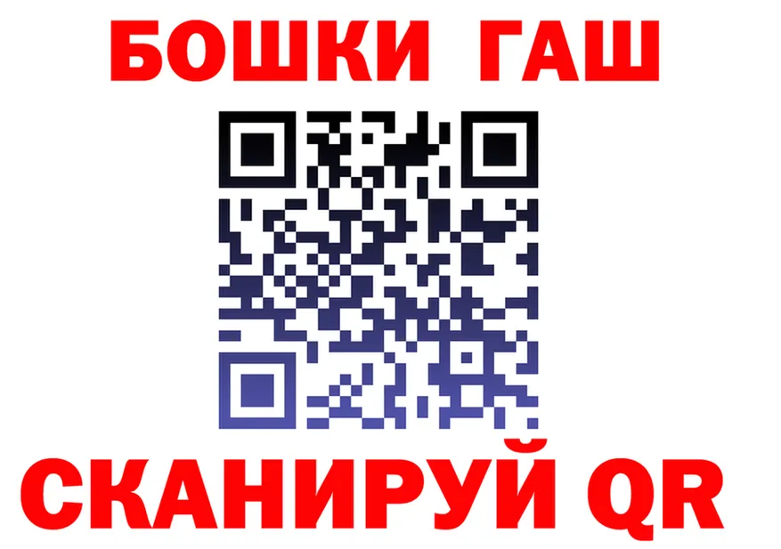 ГАШ гарик онион это omg Кондрово