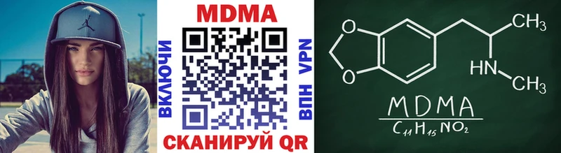 мега tor  Кондрово  мориарти клад  MDMA VHQ 