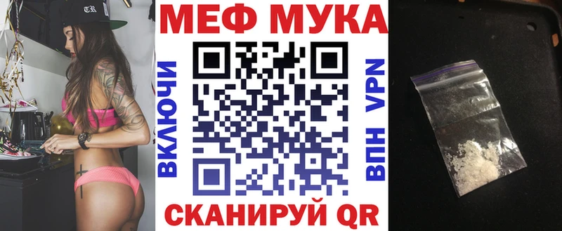 дарк нет наркотические препараты  Кондрово  Меф мука  ссылка на мегу как зайти 