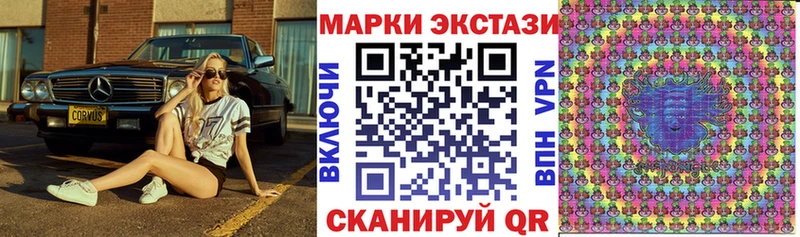 Марки NBOMe 1,5мг  где продают наркотики  KRAKEN ссылки  Кондрово 